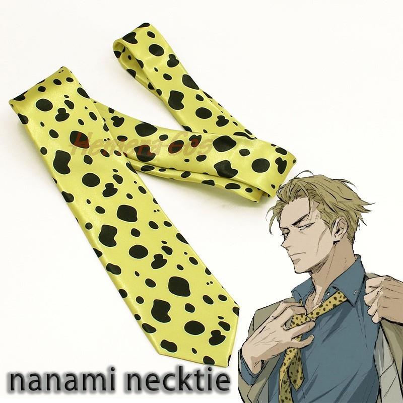 Anime Cosplay Yor - ネクタイ衣装 Accessoies アニメ JJK 七海 Kento