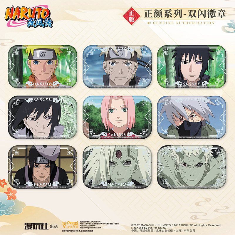 Anime Cosplay Easy - NARUTO-ナルト-コスプレスクエアバッジ,サスケ,オビトマダラ,カカシ,サクライタチ,正面,中国,公式認証