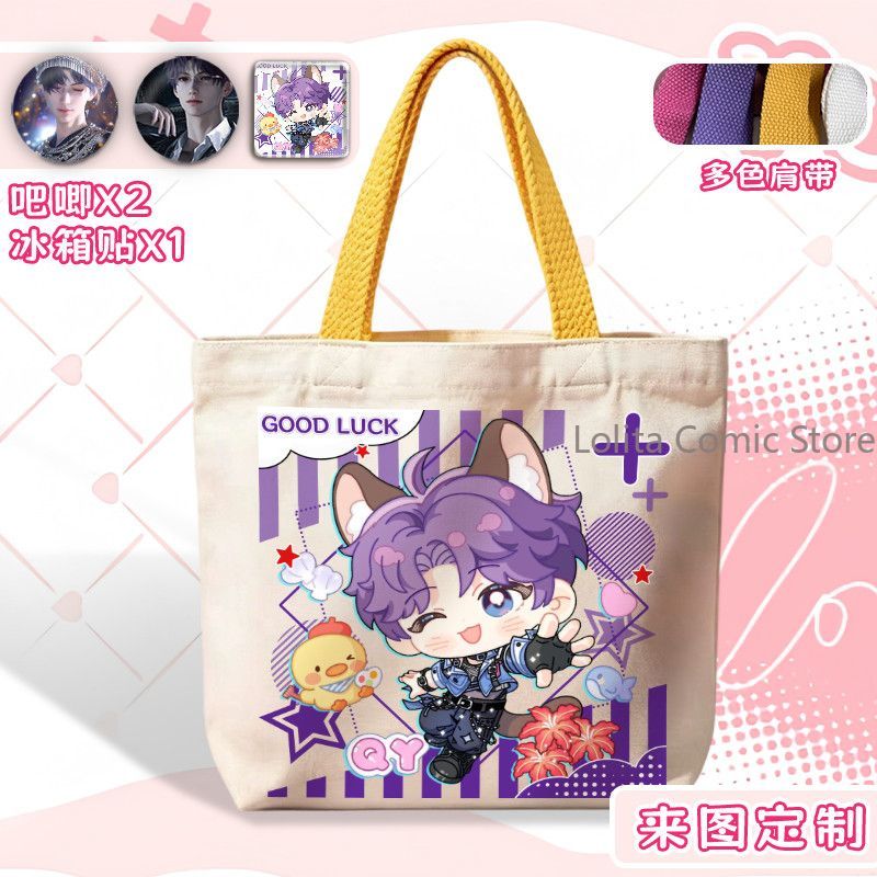 Anime Cosplay 2026 - アニメ2026スポットゲームラブアンドディープスペースコスプレシラス・ゼイン・カレブ・ラファエル・ザビエルQバージョンコントラストカラーキャンバスバッグプレゼント