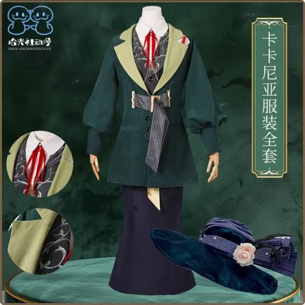 2026 ロールプレイ リバース:1999 カカニア ドクタ - Anime Cosplay 2026 のレビューと価格