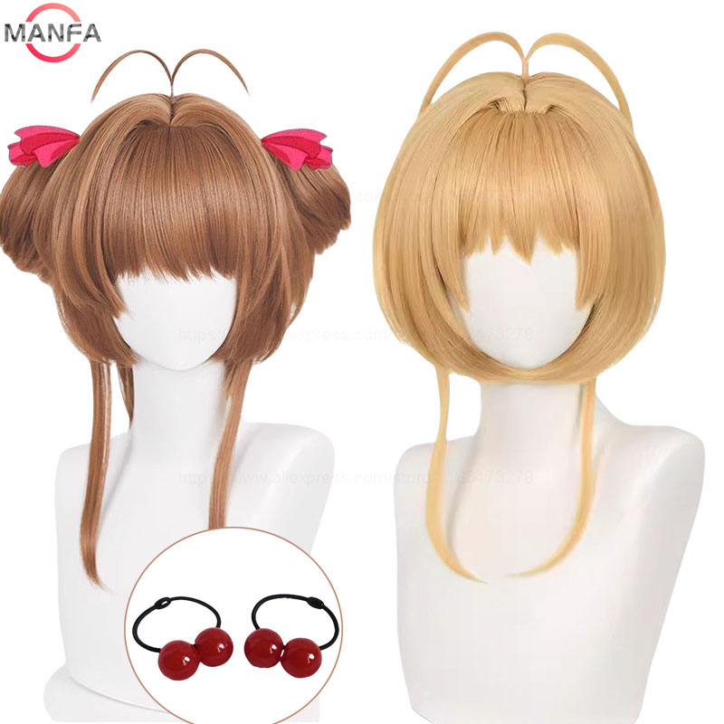 アニメコスプレウィッグ木之本桜コスプレウィッグ 46 センチ - Anime Cosplay Easy のレビューと価格