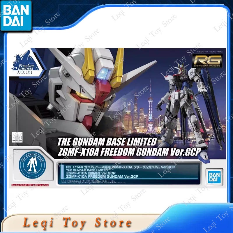バンダイオリジナル RG BASE LIMITED ZGMF - Bandai Gundam Rg のレビューと価格