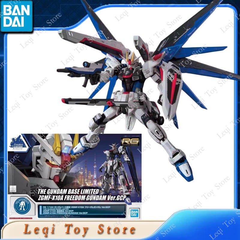 バンダイオリジナル RG BASE LIMITED ZGMF - Bandai Gundam Rg のレビューと価格