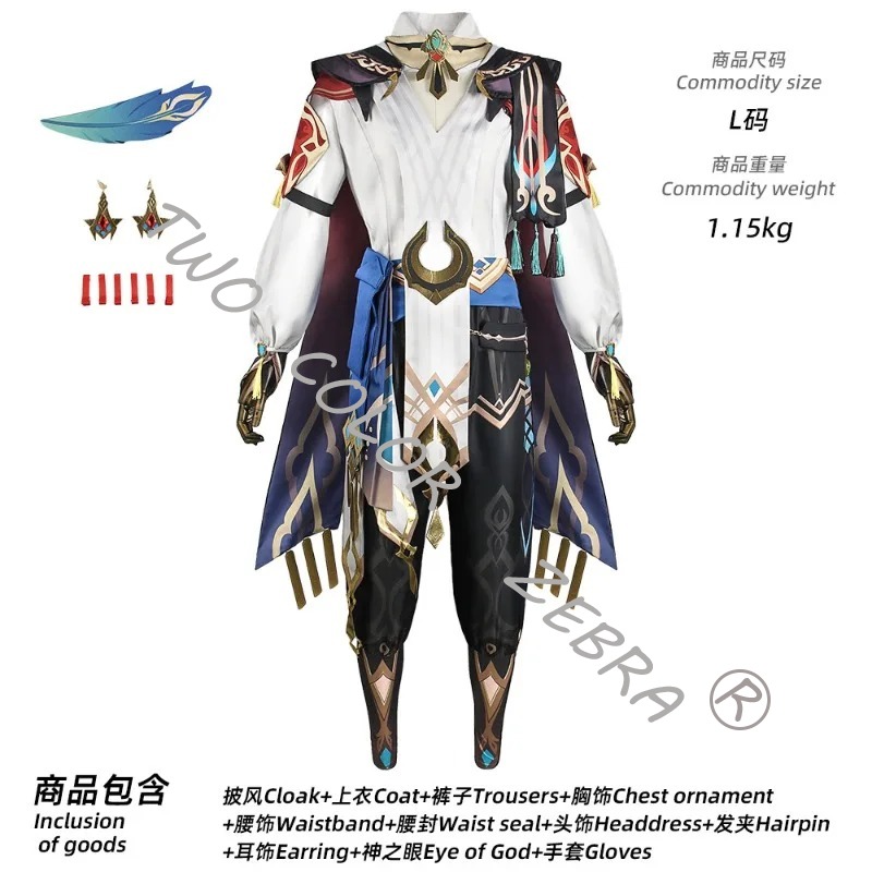 Spiel Genshin Impact Kaveh コスプ - Anime Cosplay Kostüm のレビューと価格