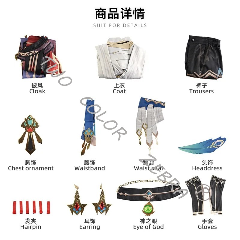 Spiel Genshin Impact Kaveh コスプ - Anime Cosplay Kostüm のレビューと価格