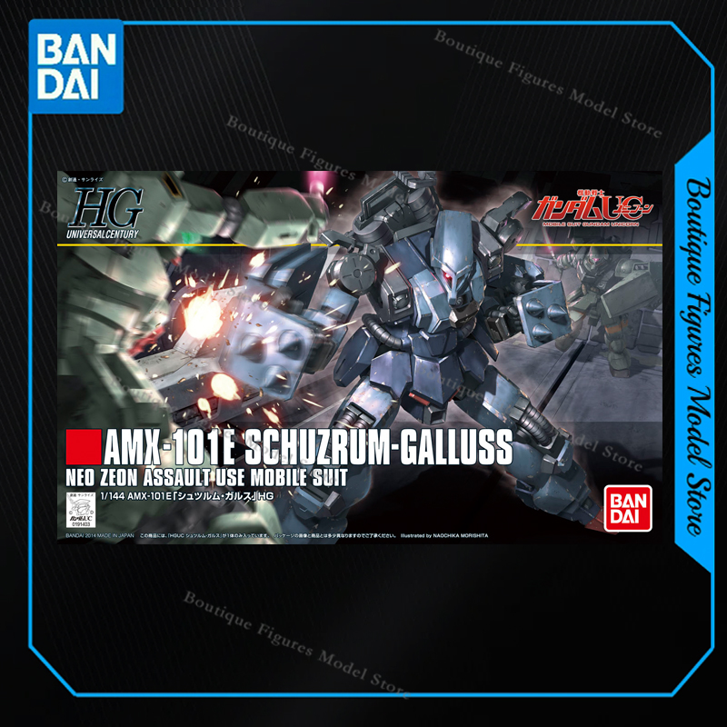 バンダイオリジナル HG AMX-101E シュシュルム・ガ - Bandai Gundam Rg のレビューと価格