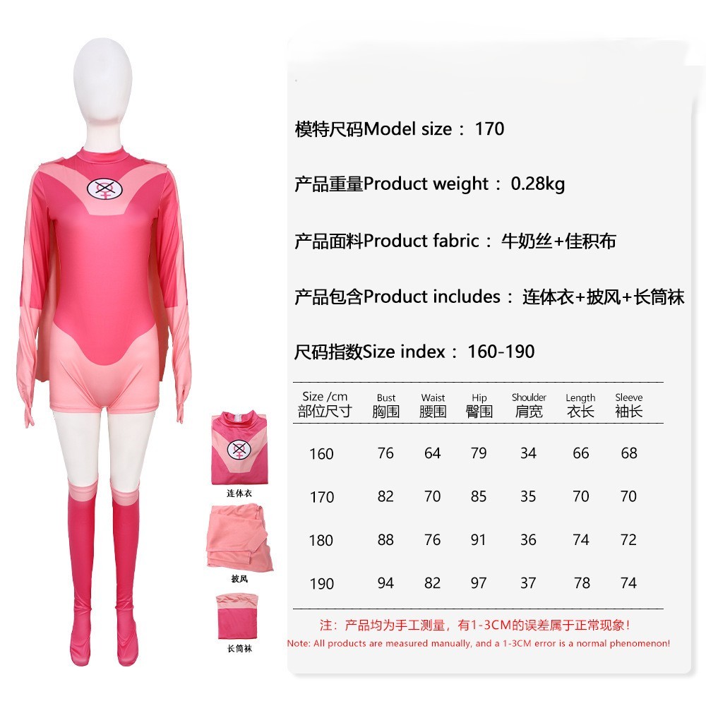 インビンシブル・アトム・イヴ コスプレコスチューム 女性用  - Anime Cosplay Bodysuit のレビューと価格