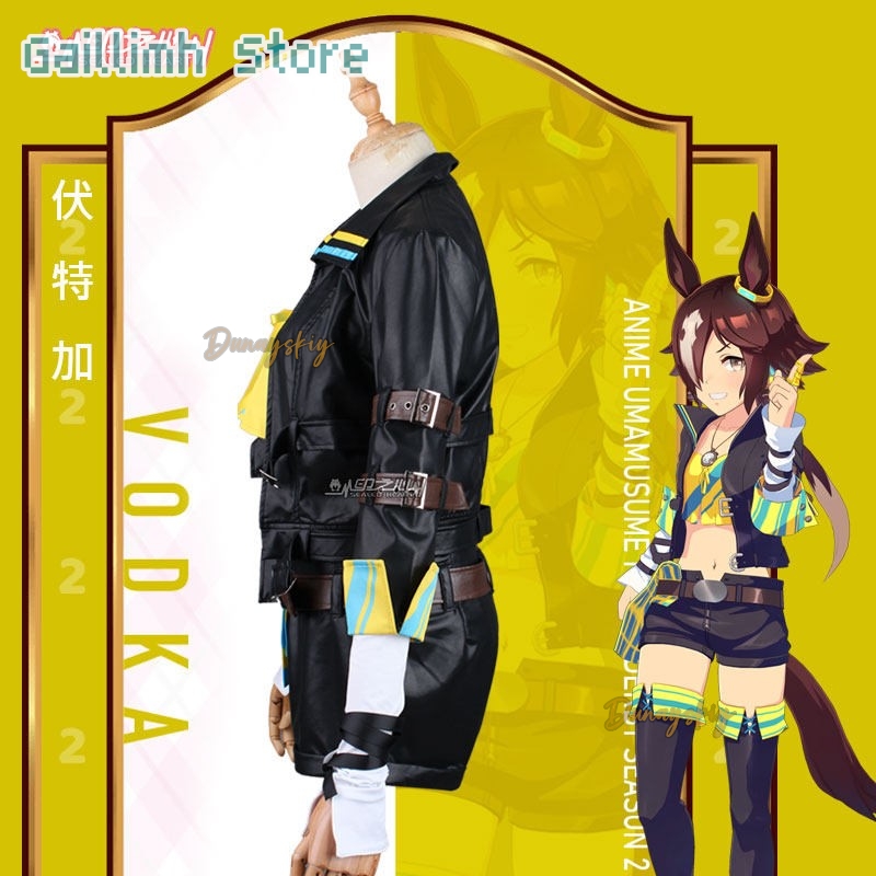 アニメウマ娘プリティーダービーウォッカバトルスーツデイリーユ - Anime Cosplay Kostüm のレビューと価格