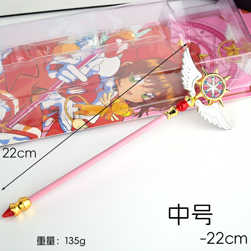 カードキャプターさくら バードヘッド魔法の杖 中サイズ ピン - Anime Cosplay Easy のレビューと価格