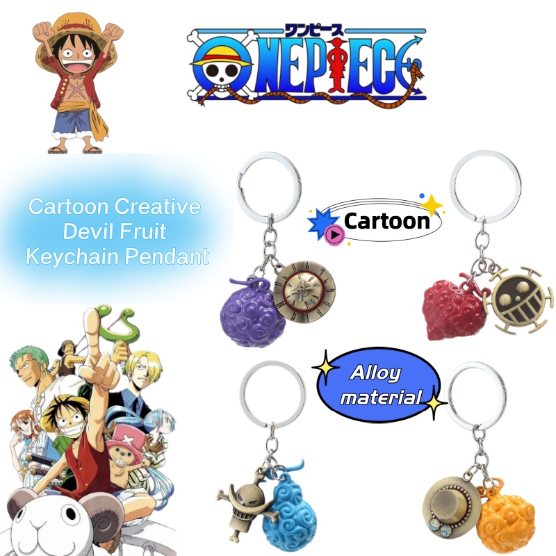 ワンピース漫画アニメ悪魔の実キーホルダー、ルフィのガムガム果 - Anime Cosplay Luffy のレビューと価格