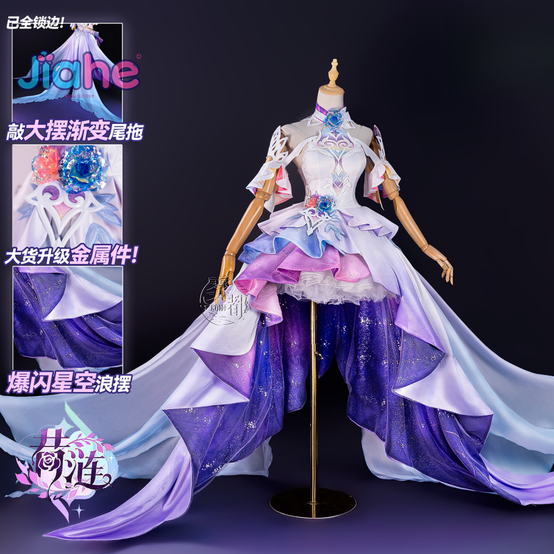 ゲーム Honkai：Star Rail シレーネ コスプレ - Anime Cosplay Ladies のレビューと価格