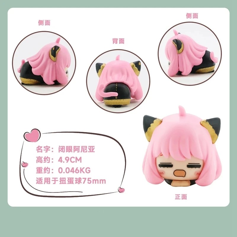スパイファミリーアニメアクションフィギュア、ストラップキャッ - Anime Cosplay Yor Forger のレビューと価格