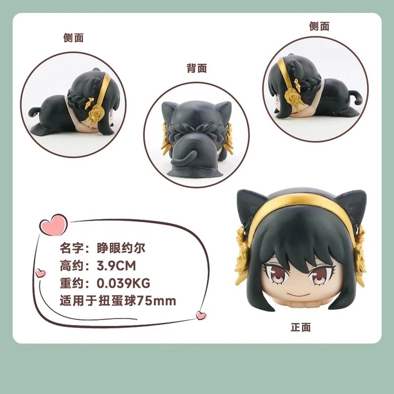 スパイファミリーアニメアクションフィギュア、ストラップキャッ - Anime Cosplay Yor Forger のレビューと価格