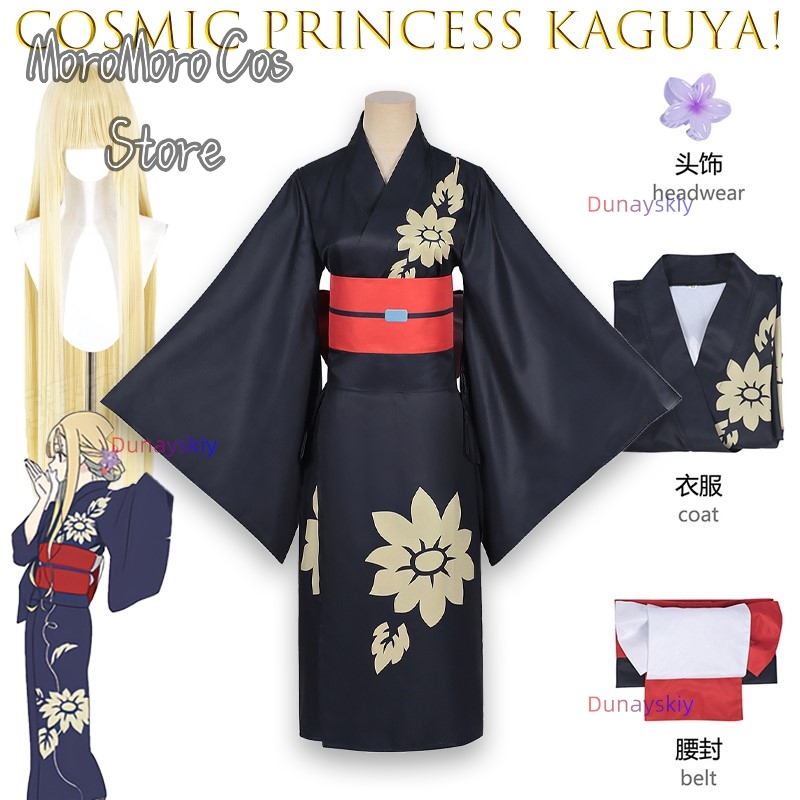 いろはさかやりコスプレ女性女の子着物帽子アニメ宇宙姫カグヤ衣 - Anime Cosplay Kostüm のレビューと価格