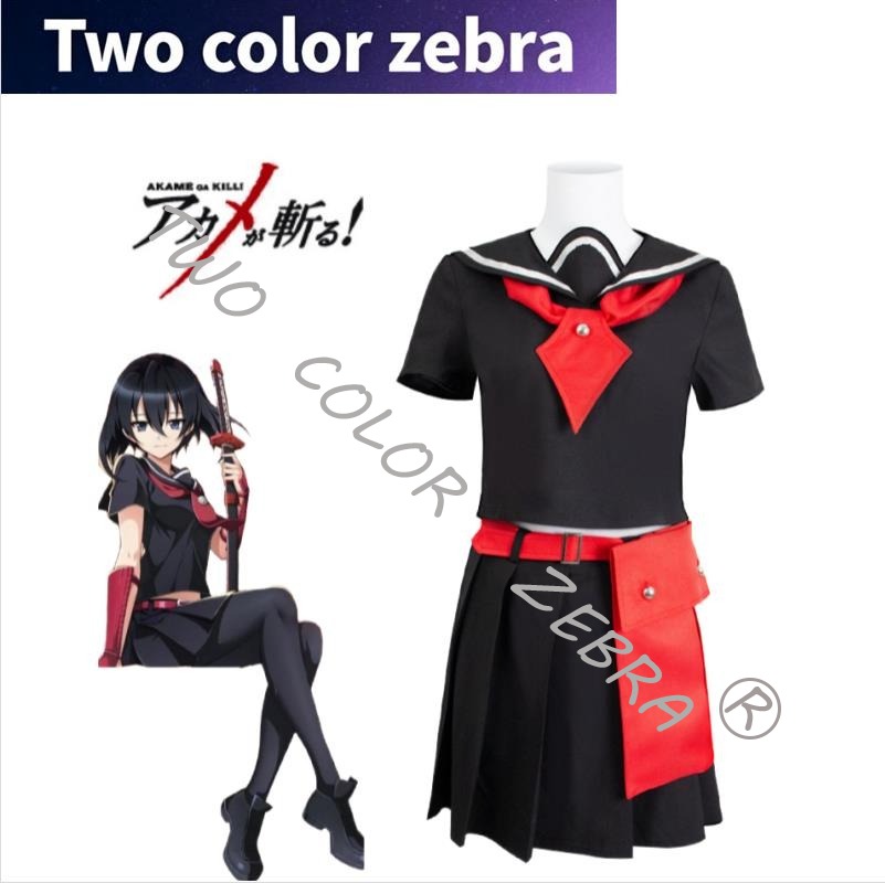 アカメが斬る！ 黒目コスプレ衣装とバッグ アニメ ジェイガー - Anime Cosplay Kostüm のレビューと価格